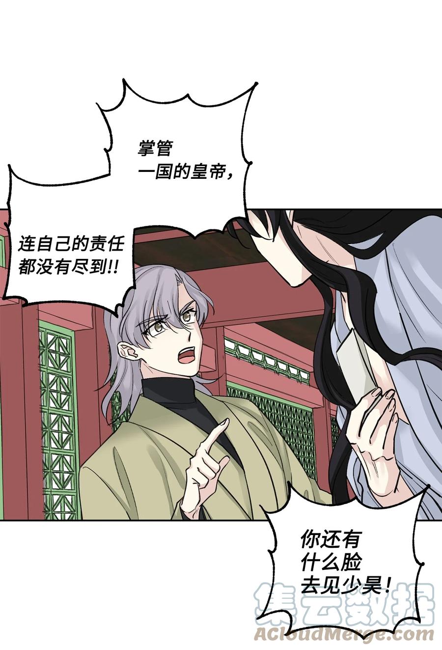 外传01 再见(1/2)-第63话