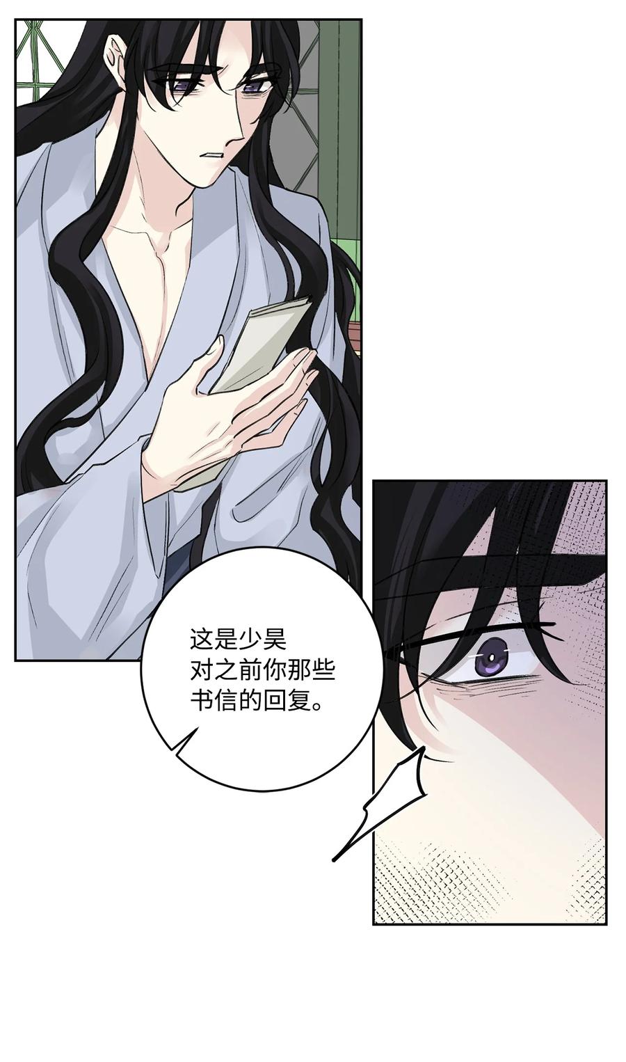 外传01 再见(1/2)-第63话