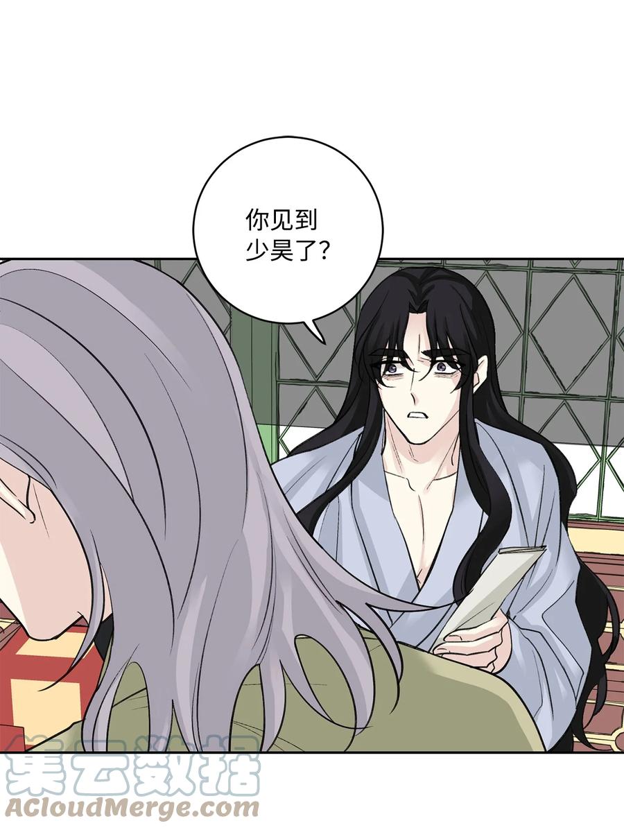 外传01 再见(1/2)-第63话