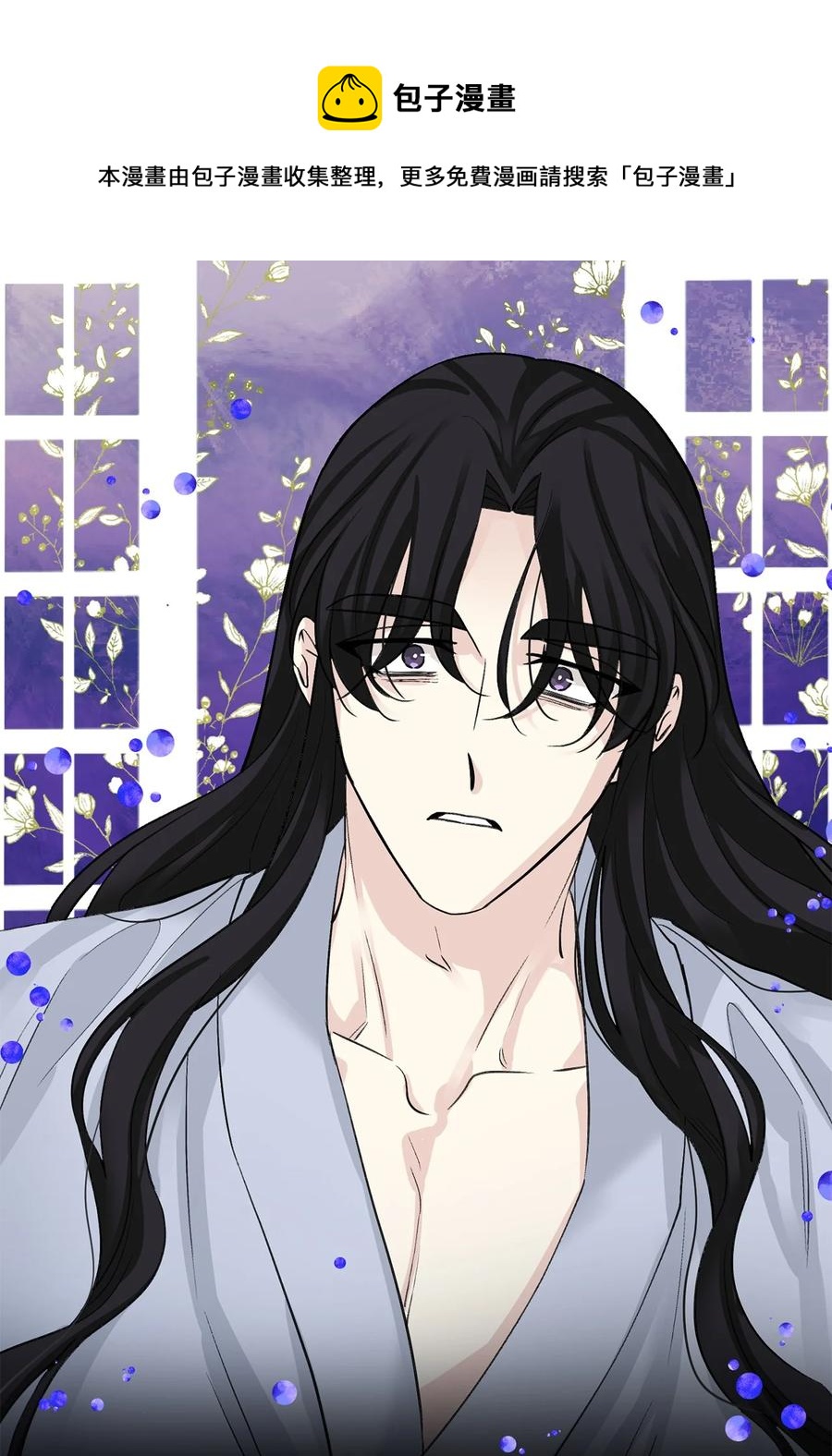 外传01 再见(1/2)-第63话