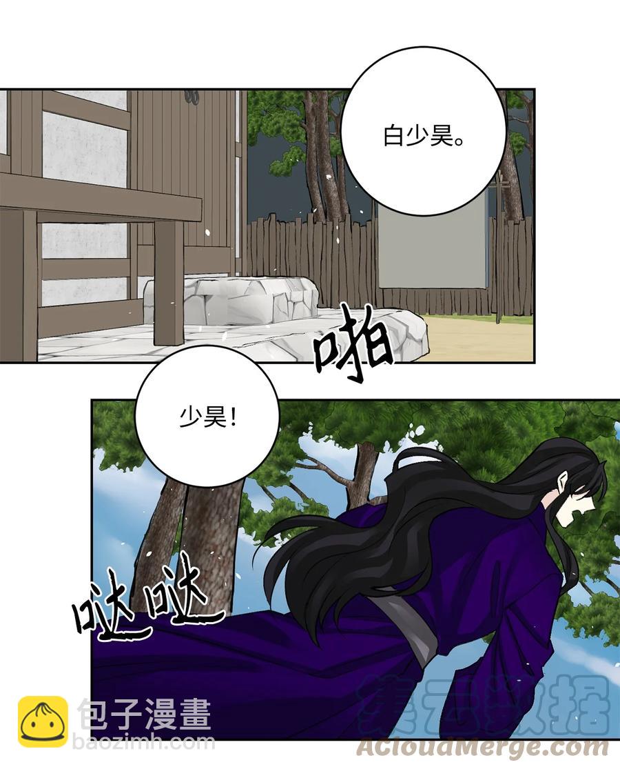 外传01 再见(1/2)-第63话