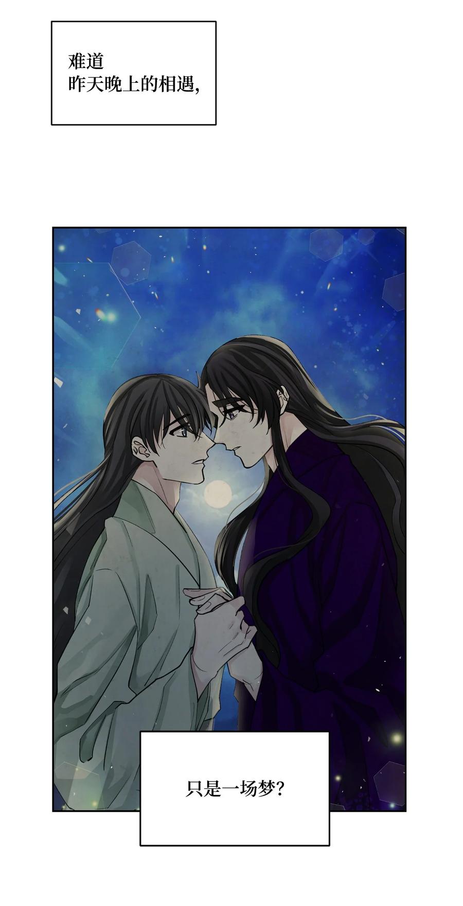 外传01 再见(1/2)-第63话