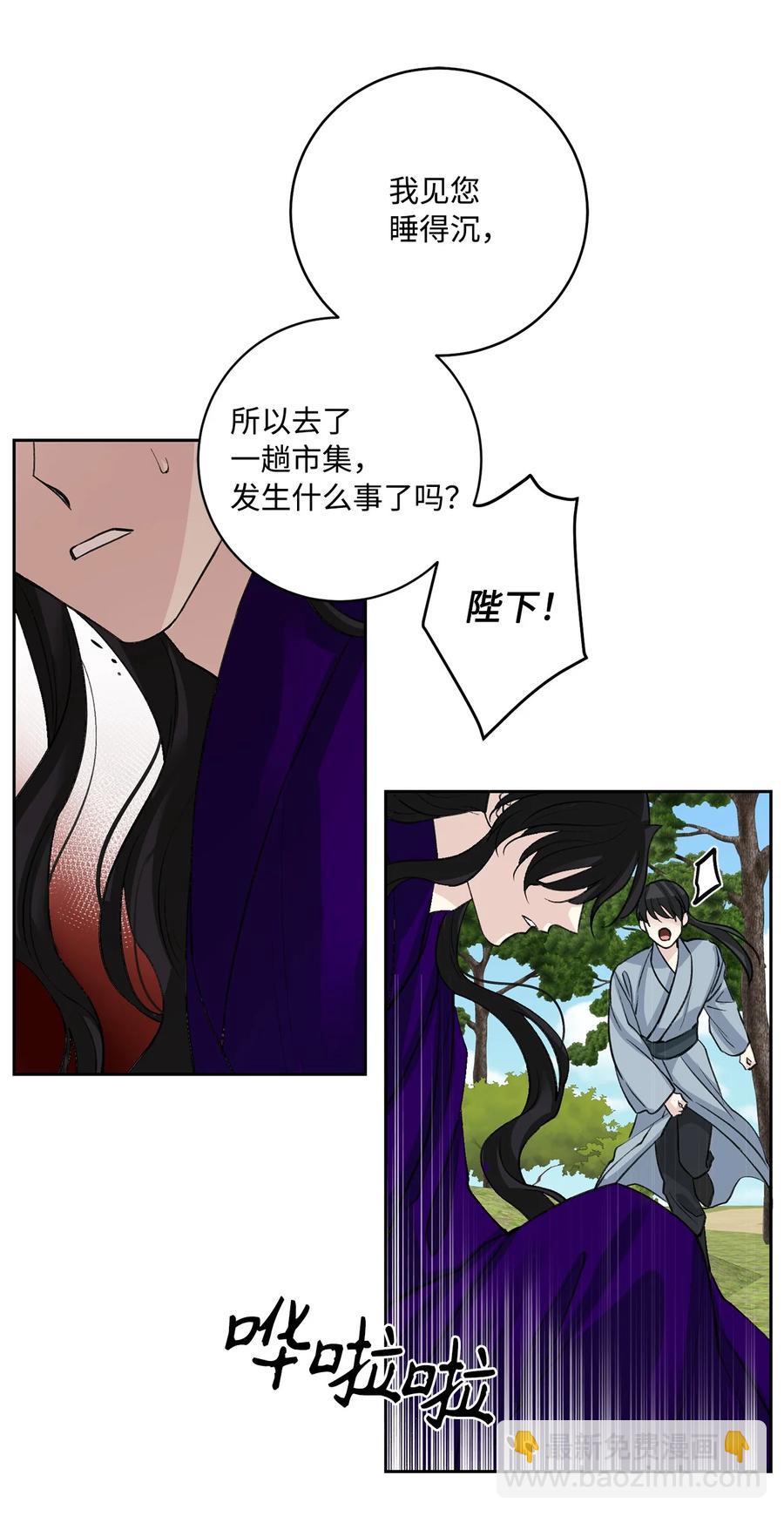 外传01 再见(1/2)-第63话