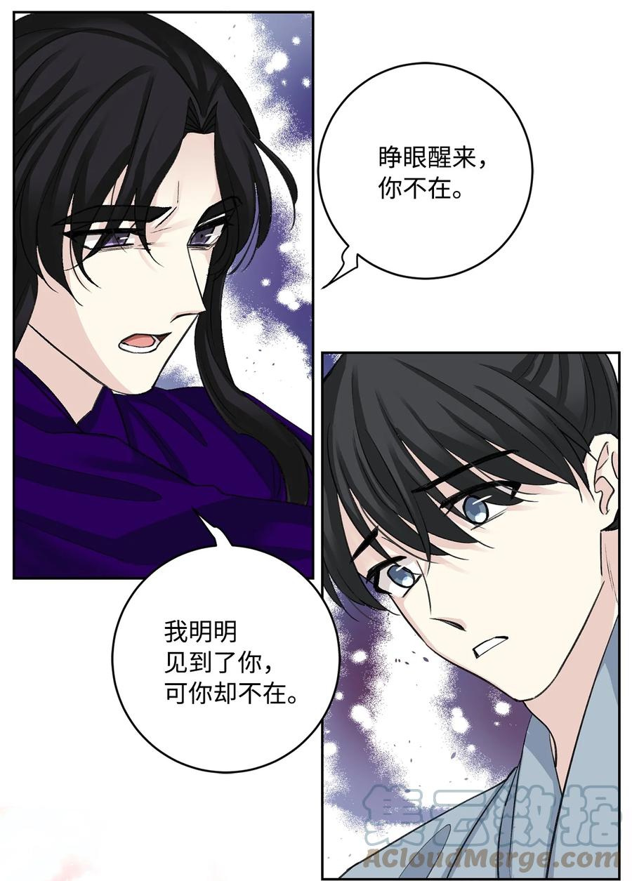 外传01 再见(1/2)-第63话