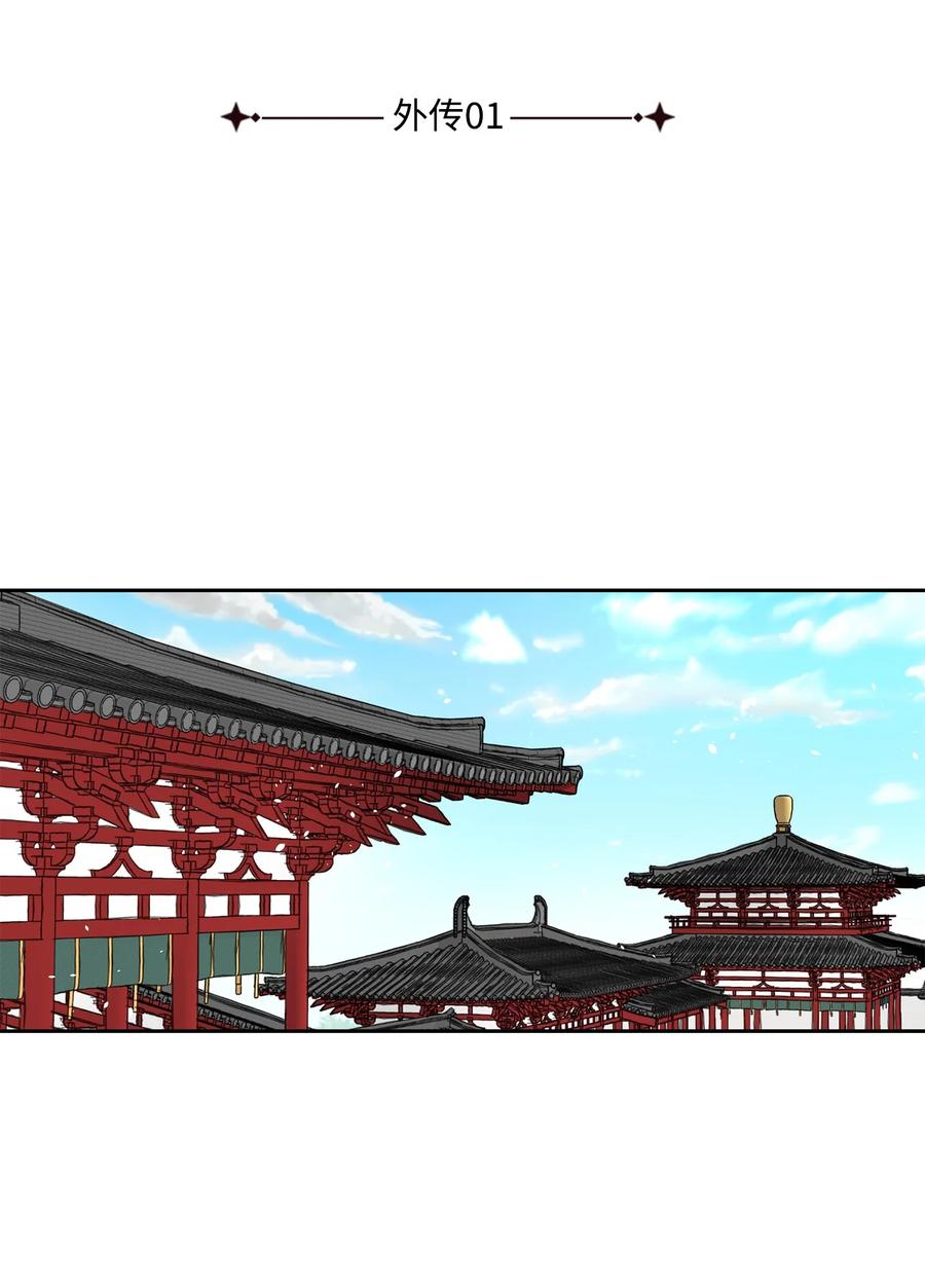 外传01 再见(1/2)-第63话