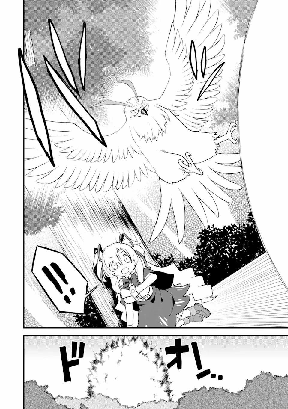 等級爲1的最強馴獸師 - 第8話 - 6