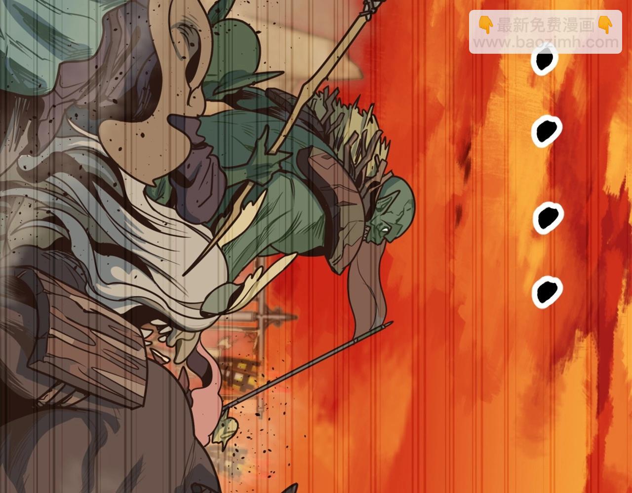 第1话 普普通通大神玩家(1/7)-第1话