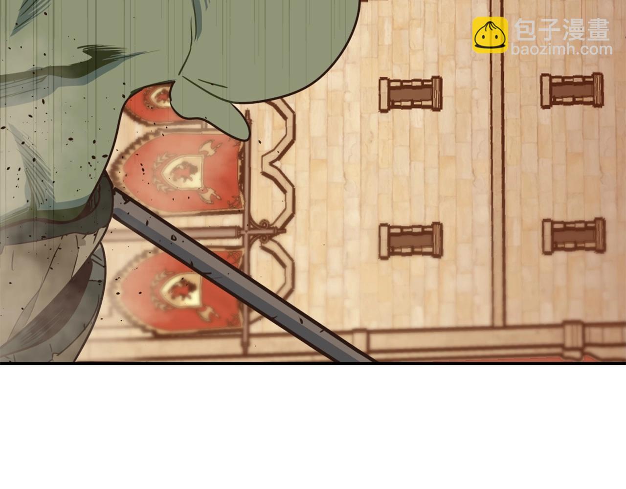 第1话 普普通通大神玩家(1/7)-第1话