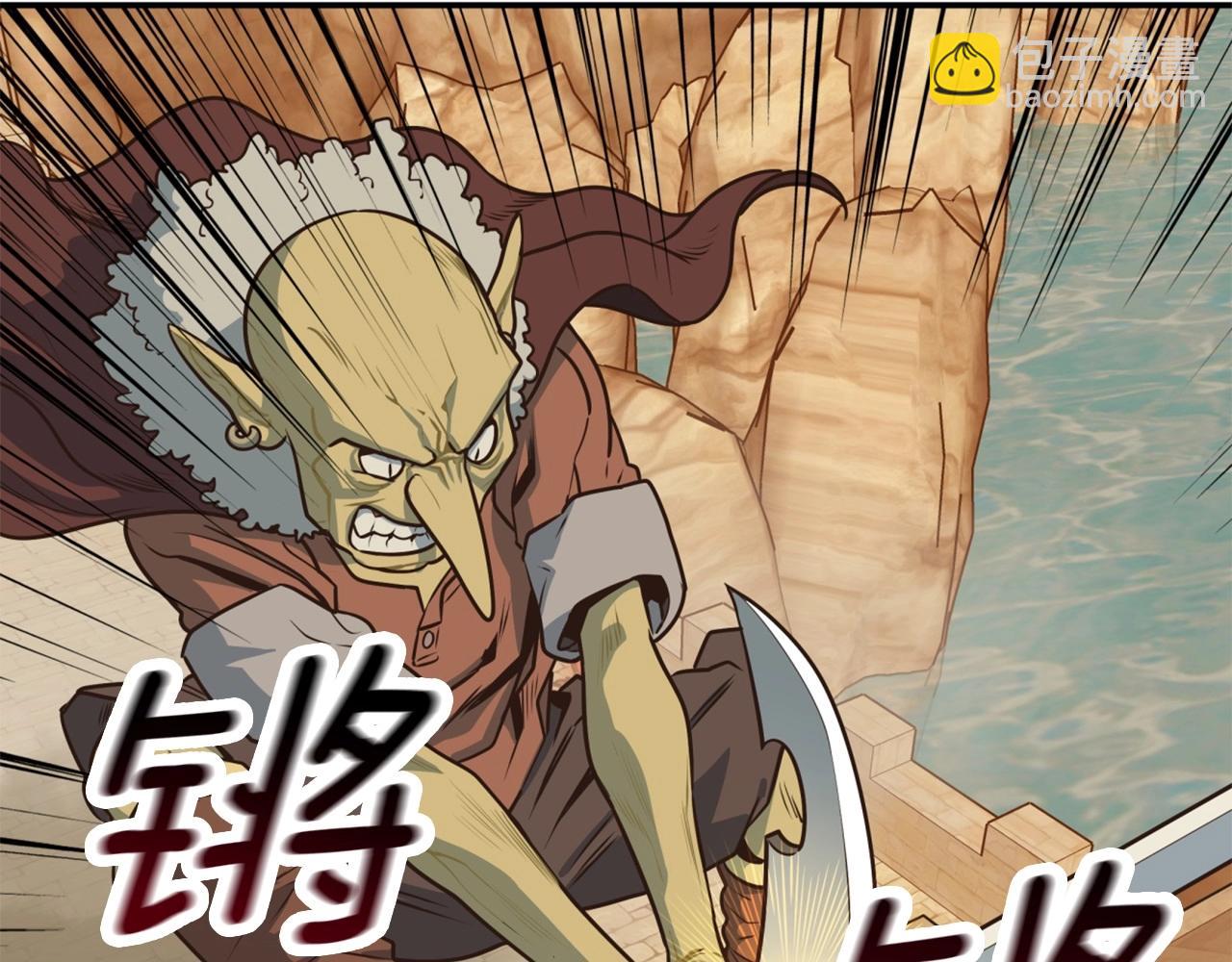 第1话 普普通通大神玩家(1/7)-第1话