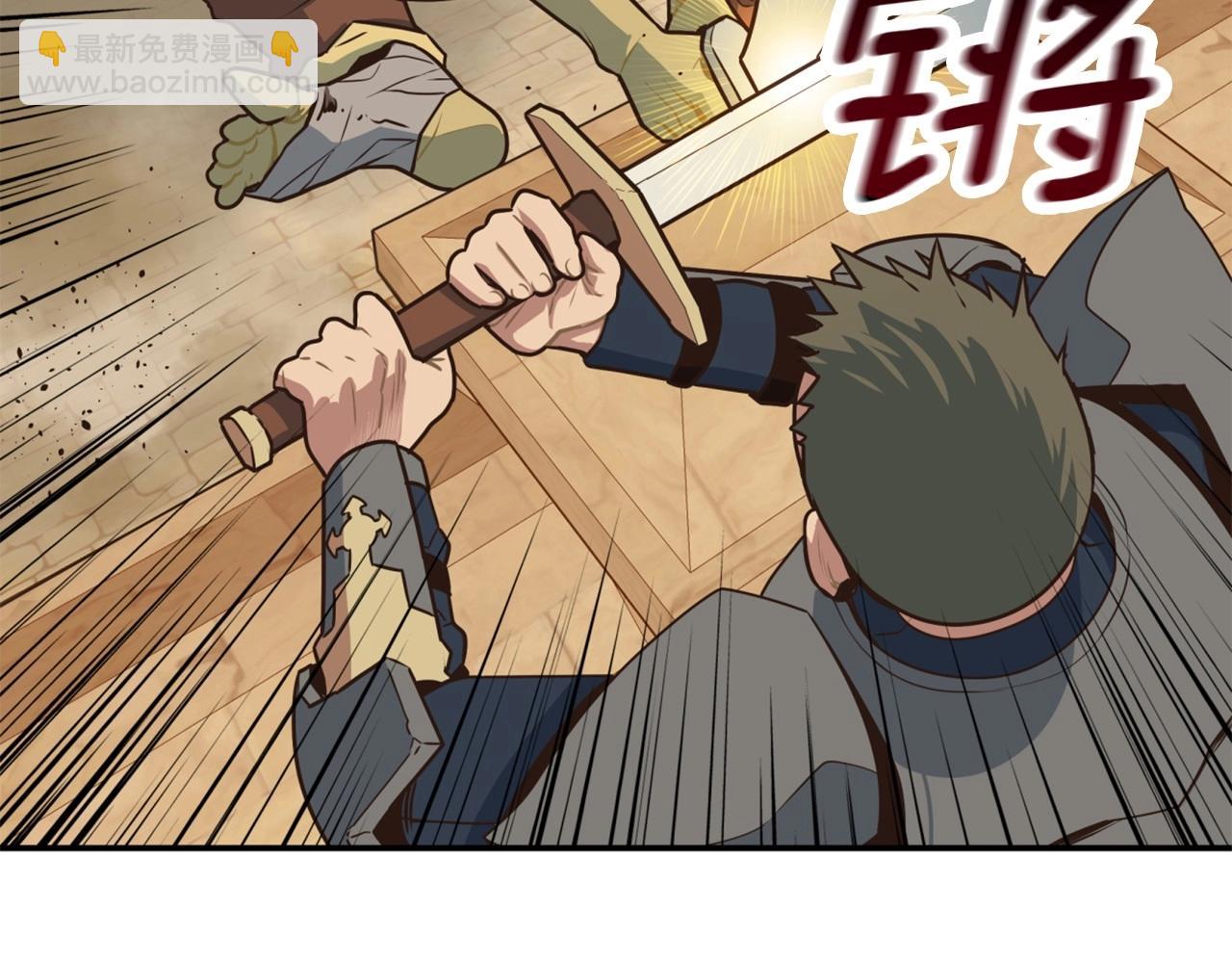 第1话 普普通通大神玩家(1/7)-第1话