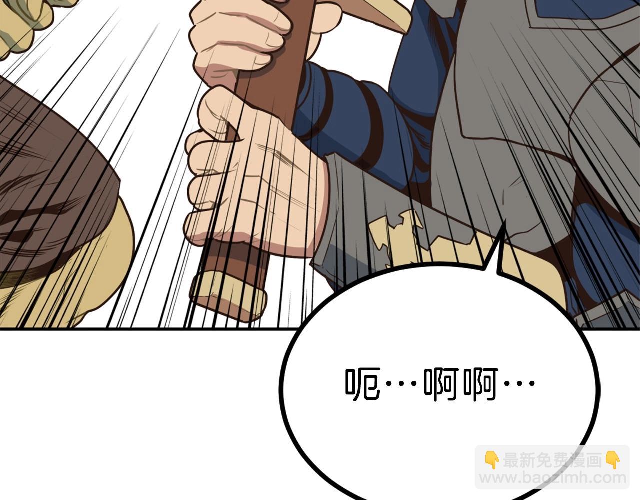 第1话 普普通通大神玩家(1/7)-第1话