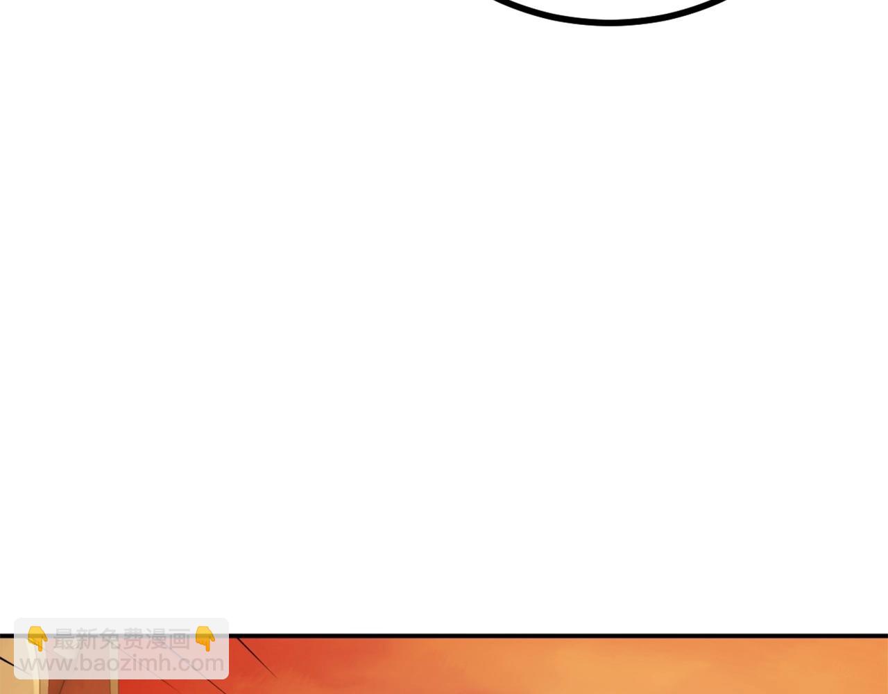 第1话 普普通通大神玩家(1/7)-第1话