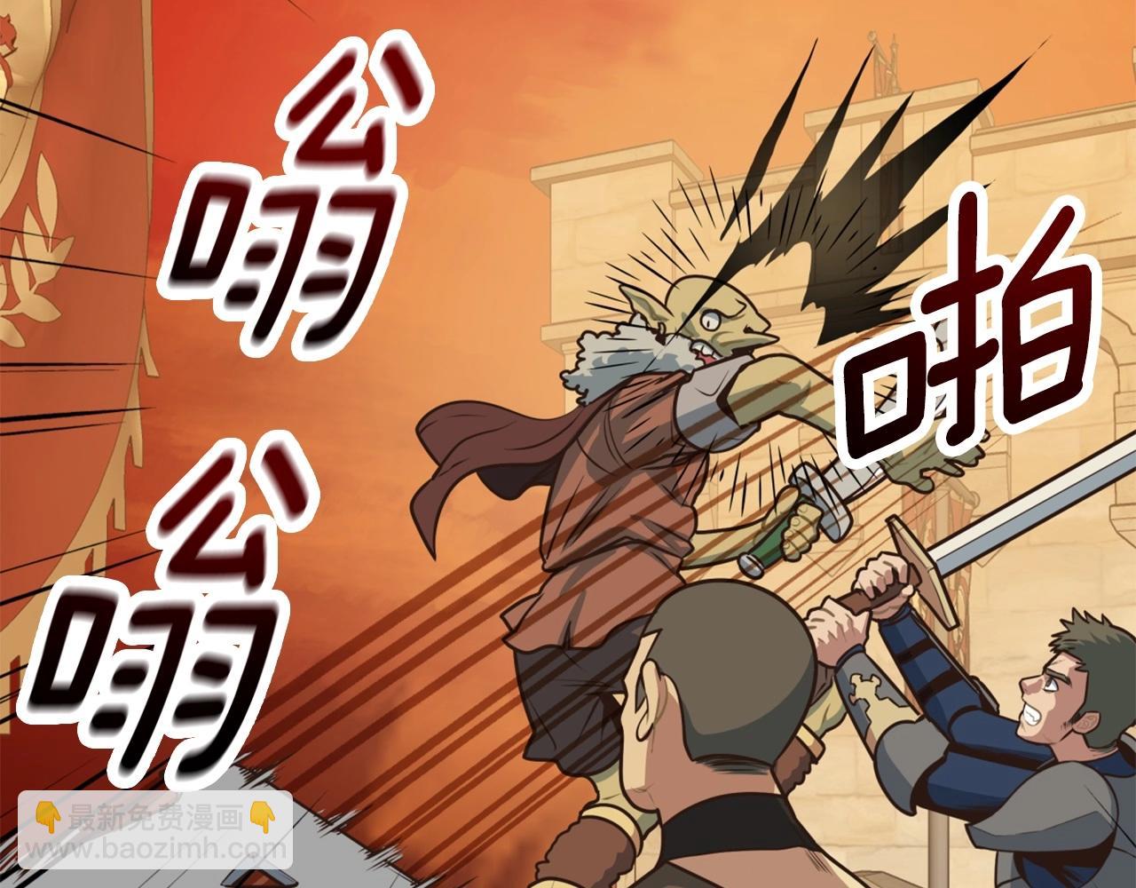 第1话 普普通通大神玩家(1/7)-第1话