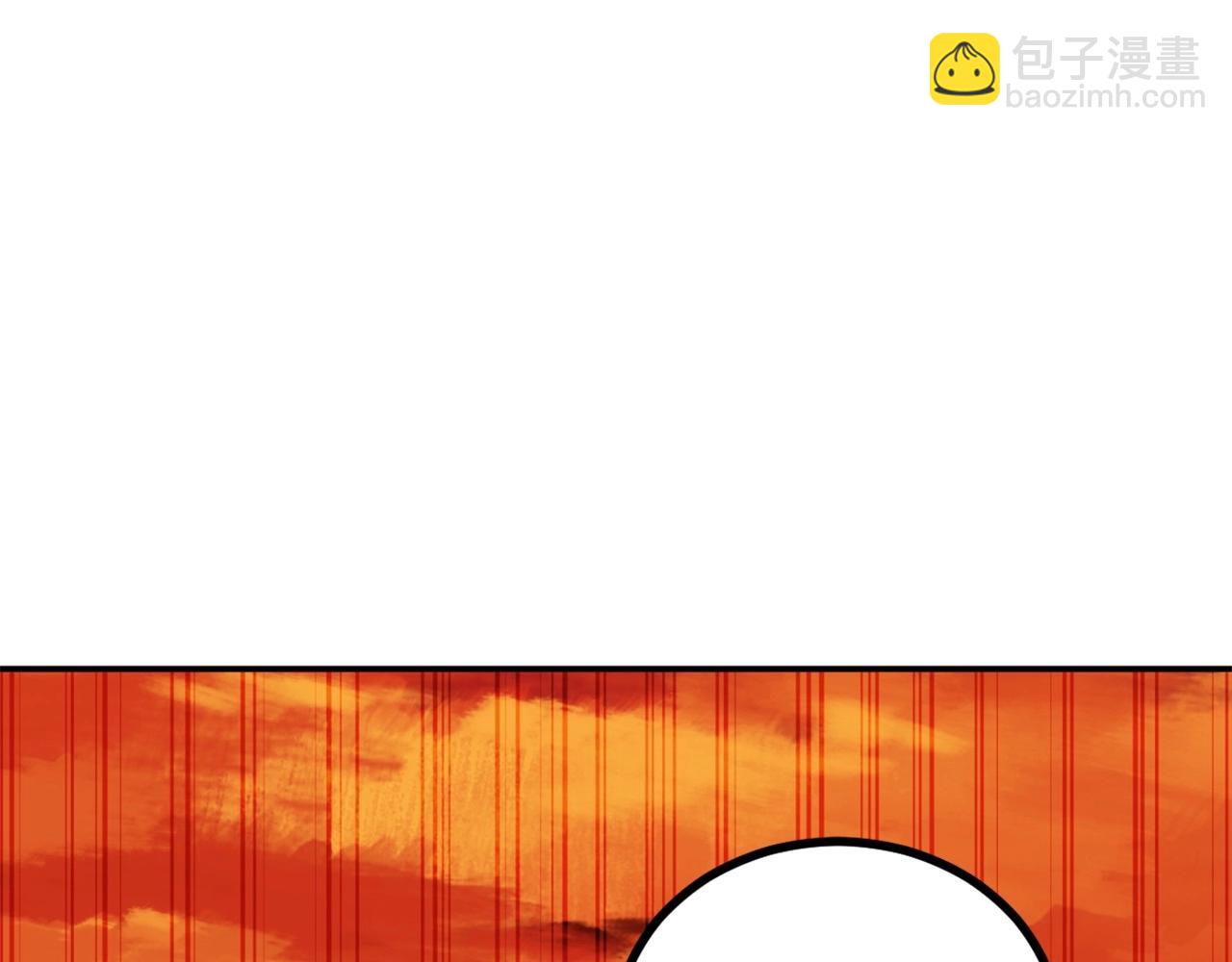 第1话 普普通通大神玩家(1/7)-第1话