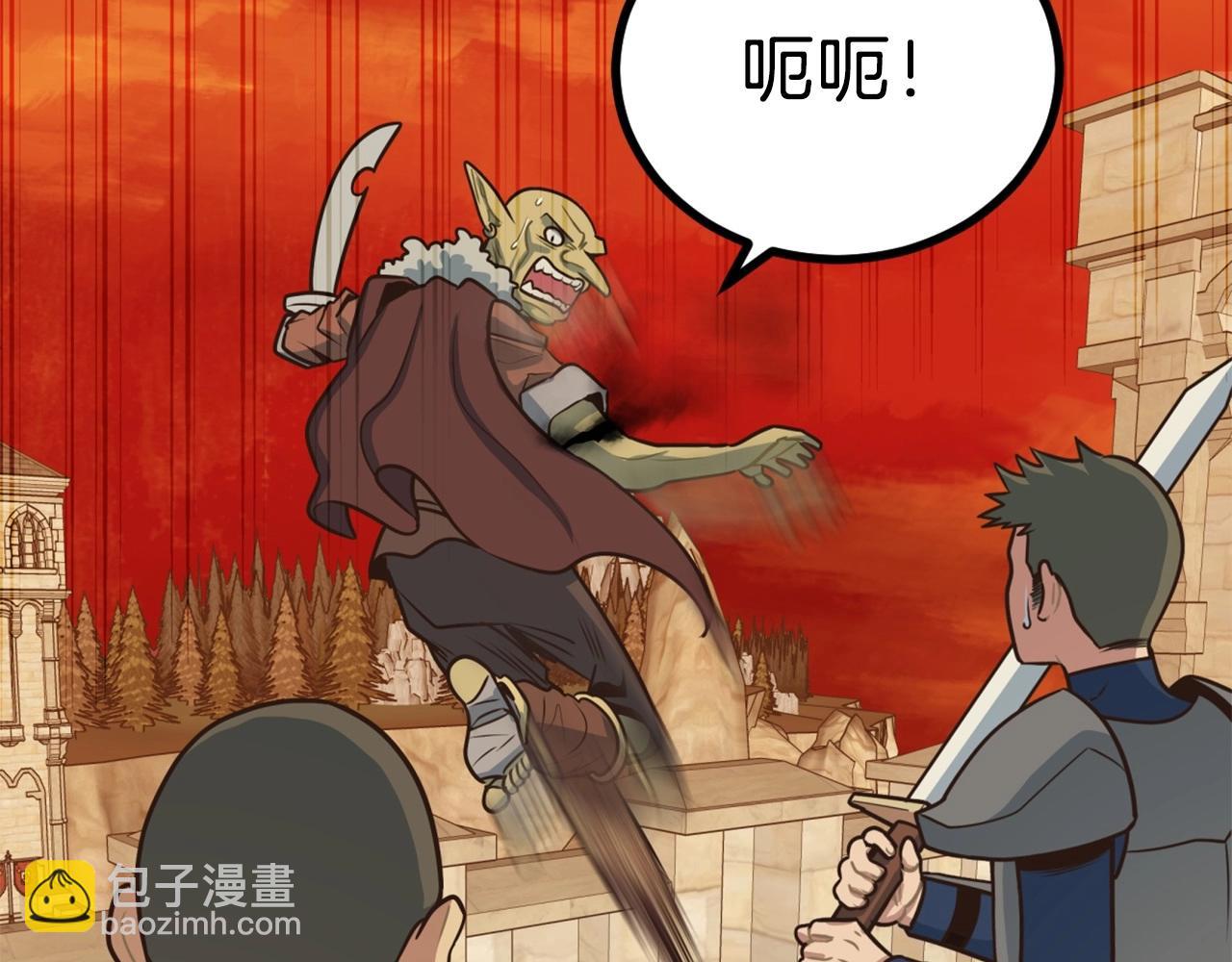 第1话 普普通通大神玩家(1/7)-第1话