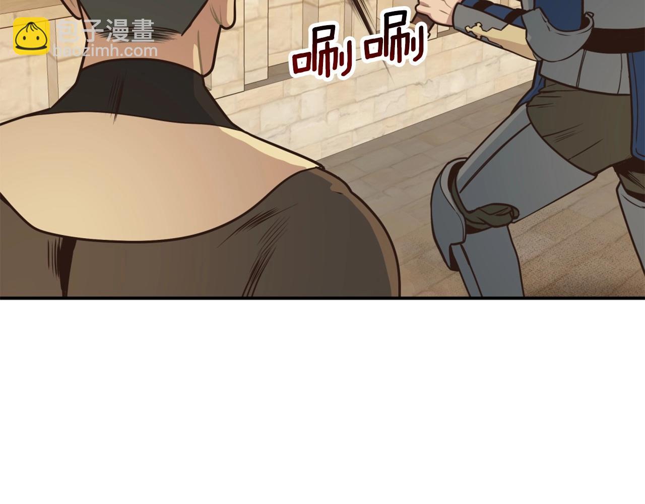 第1话 普普通通大神玩家(1/7)-第1话