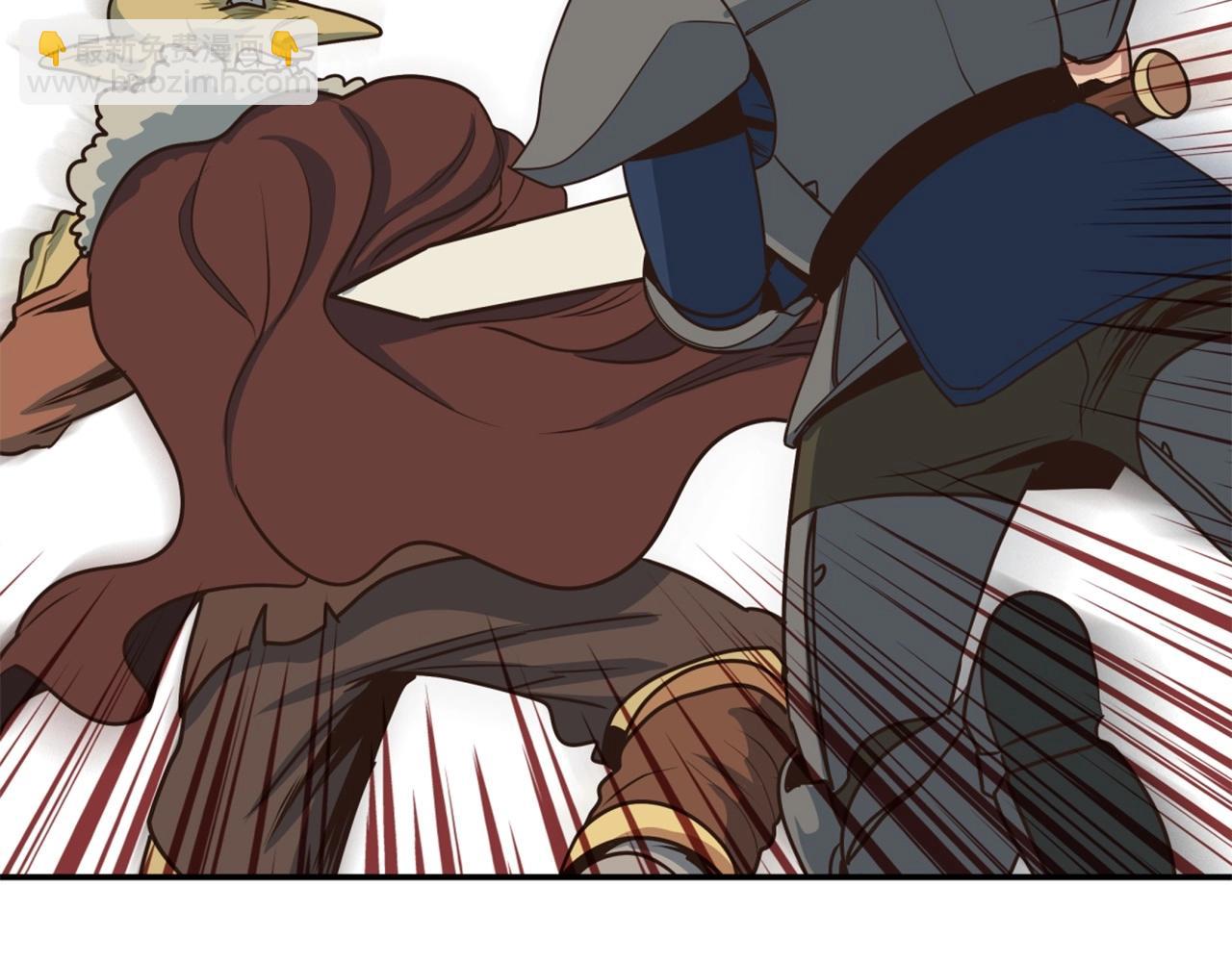 第1话 普普通通大神玩家(1/7)-第1话