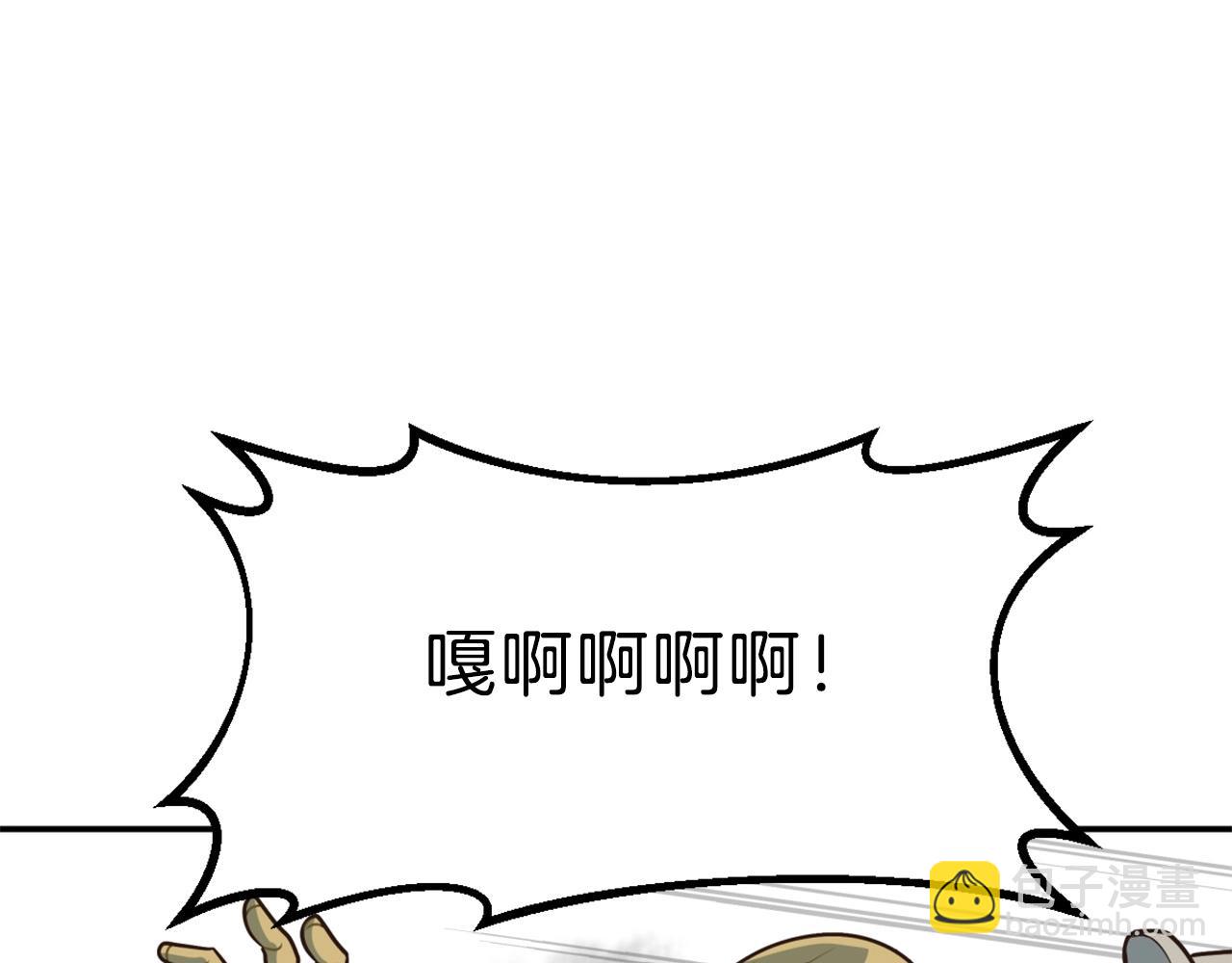 第1话 普普通通大神玩家(1/7)-第1话