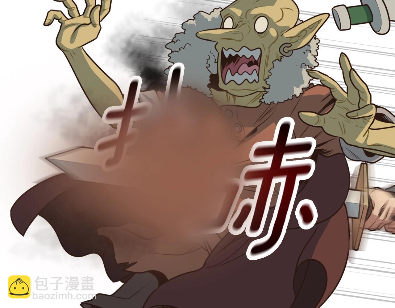 第1话 普普通通大神玩家(1/7)-第1话