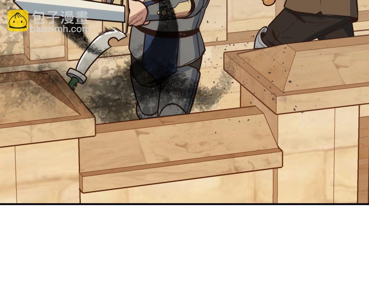 第1话 普普通通大神玩家(1/7)-第1话