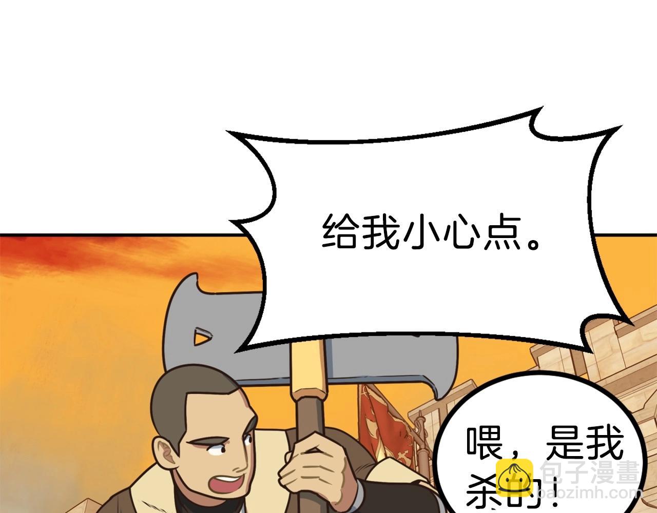 第1话 普普通通大神玩家(1/7)-第1话