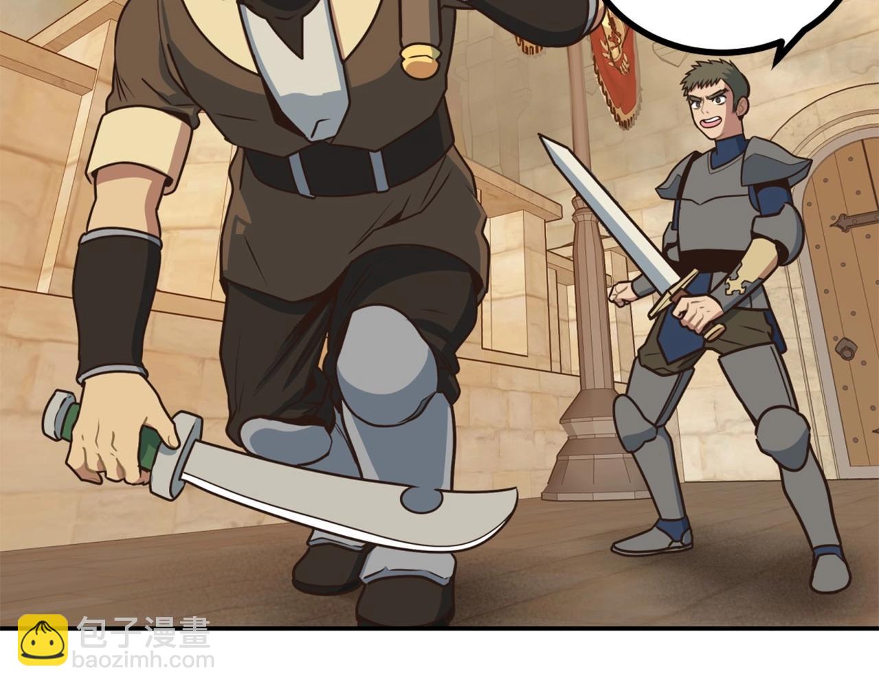 第1话 普普通通大神玩家(1/7)-第1话