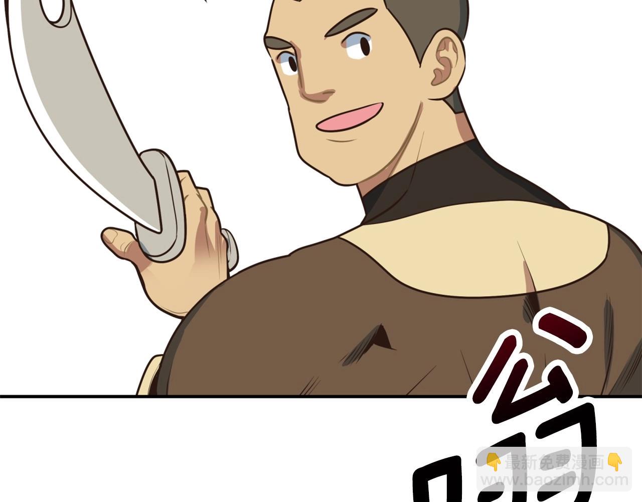 第1话 普普通通大神玩家(1/7)-第1话