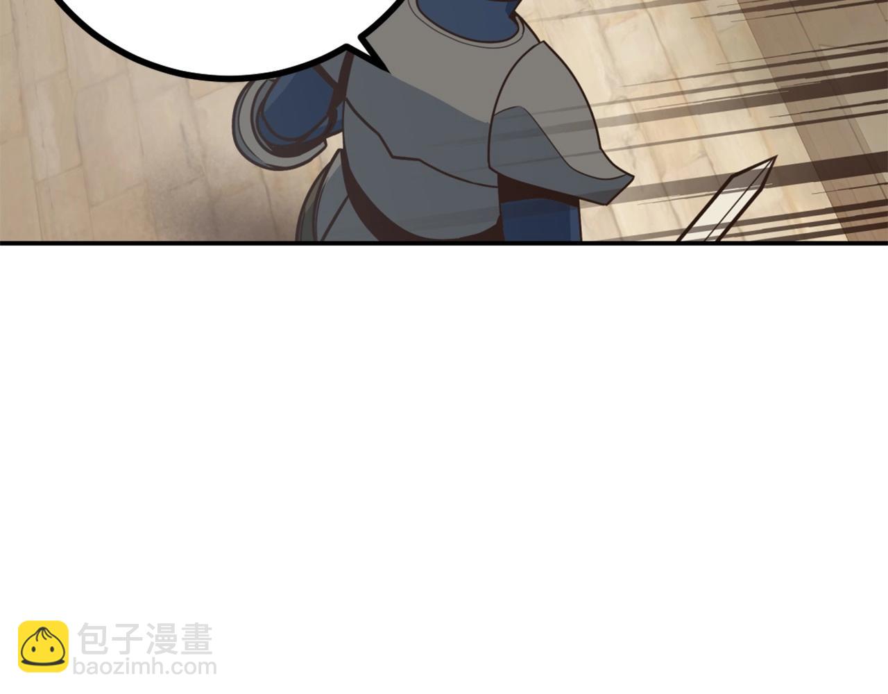 第1话 普普通通大神玩家(1/7)-第1话