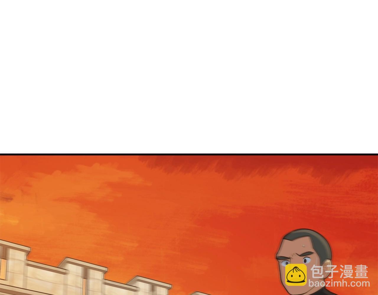 第1话 普普通通大神玩家(1/7)-第1话