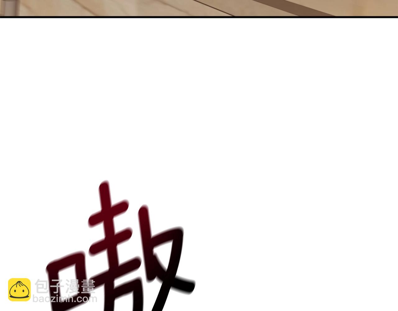 第1话 普普通通大神玩家(1/7)-第1话