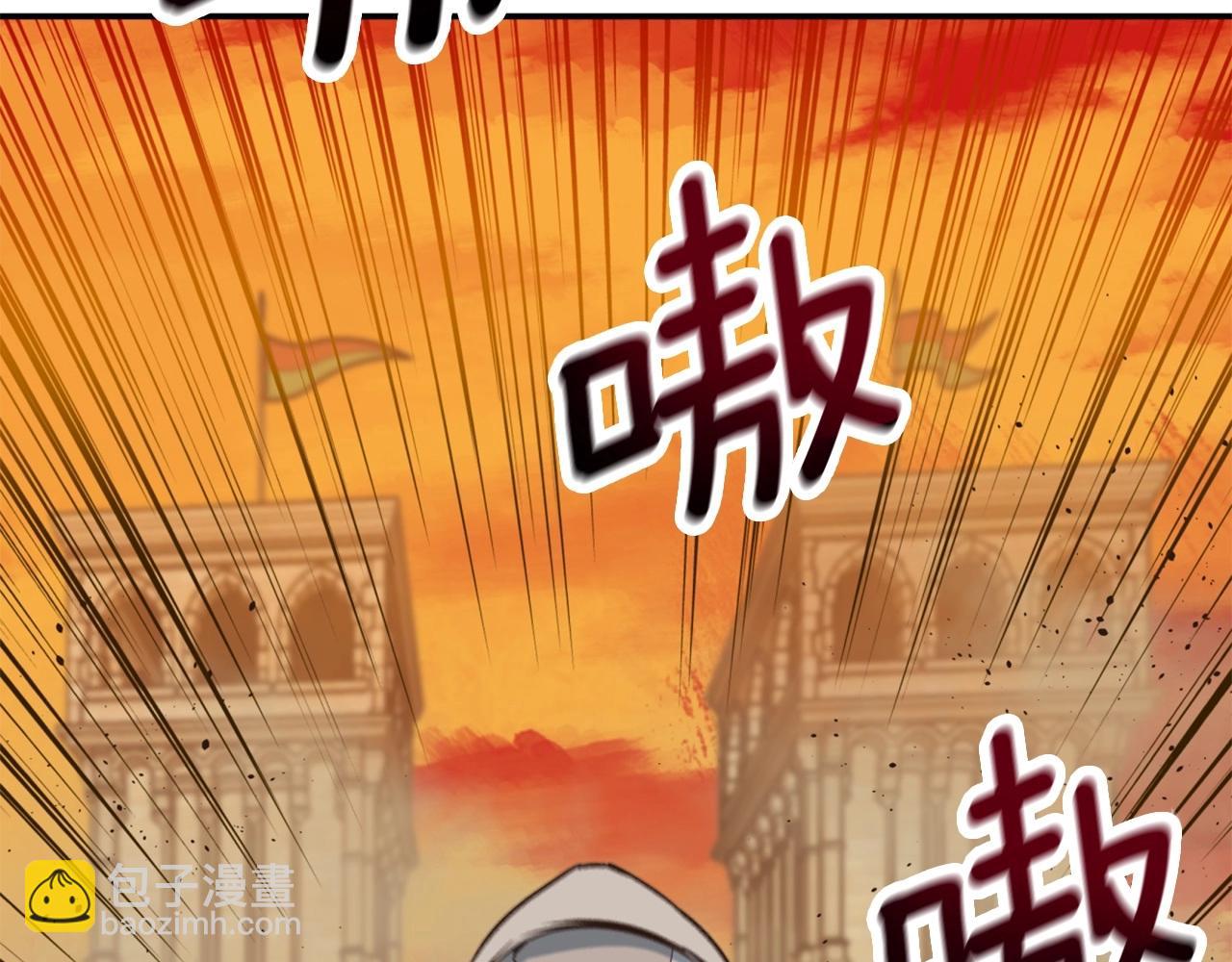 第1话 普普通通大神玩家(1/7)-第1话