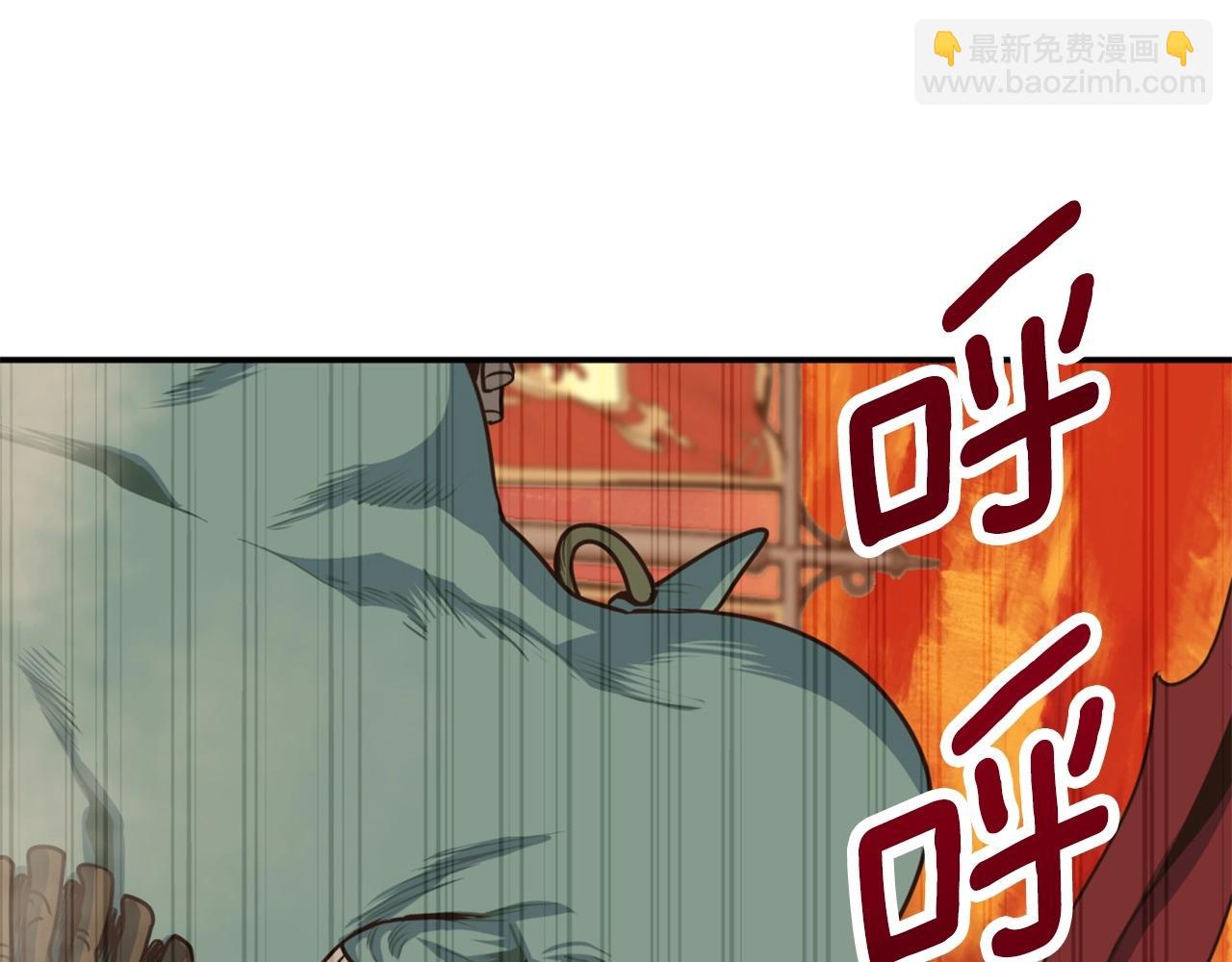 第1话 普普通通大神玩家(1/7)-第1话