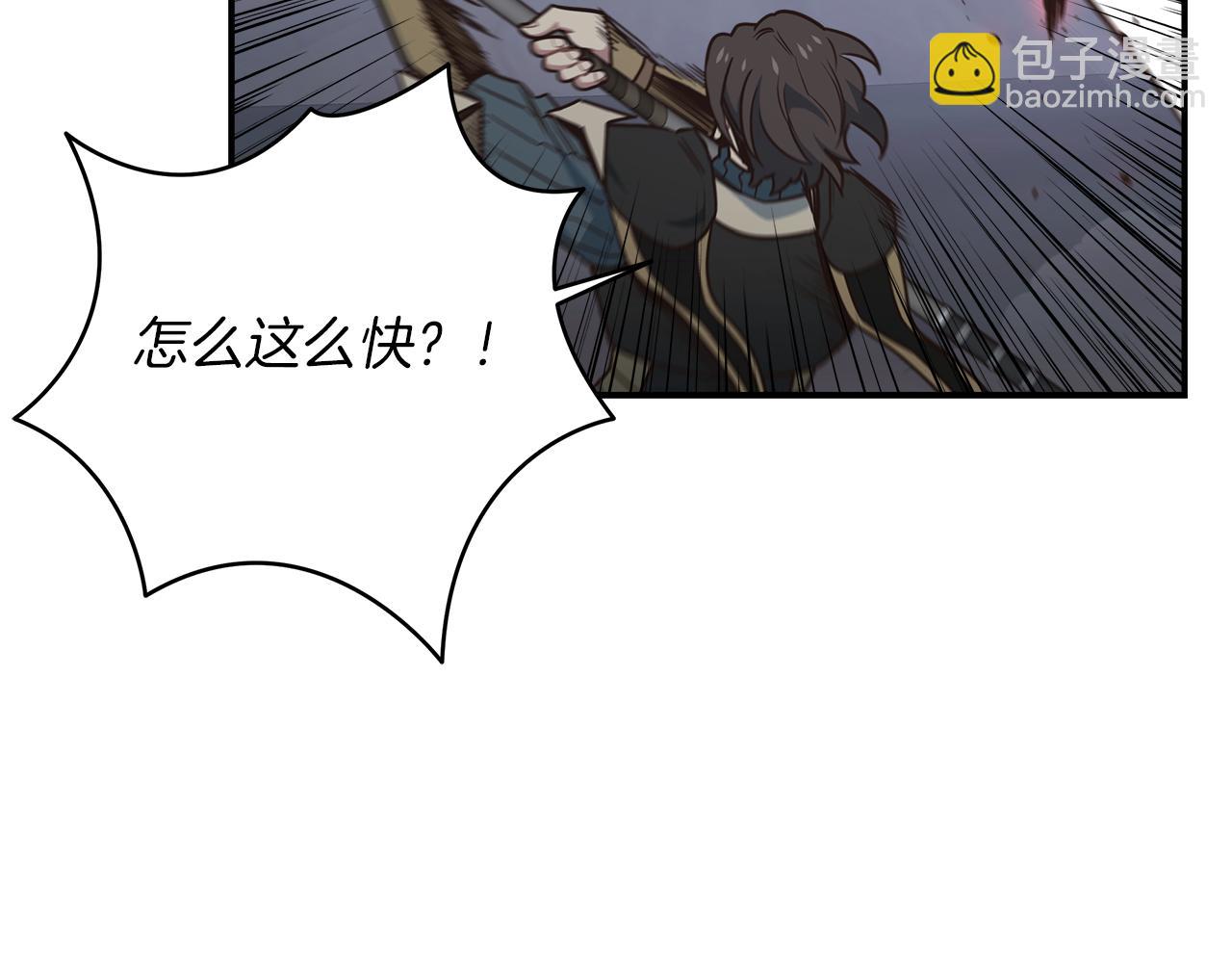 第101话 叫我大哥(1/4)-第101话