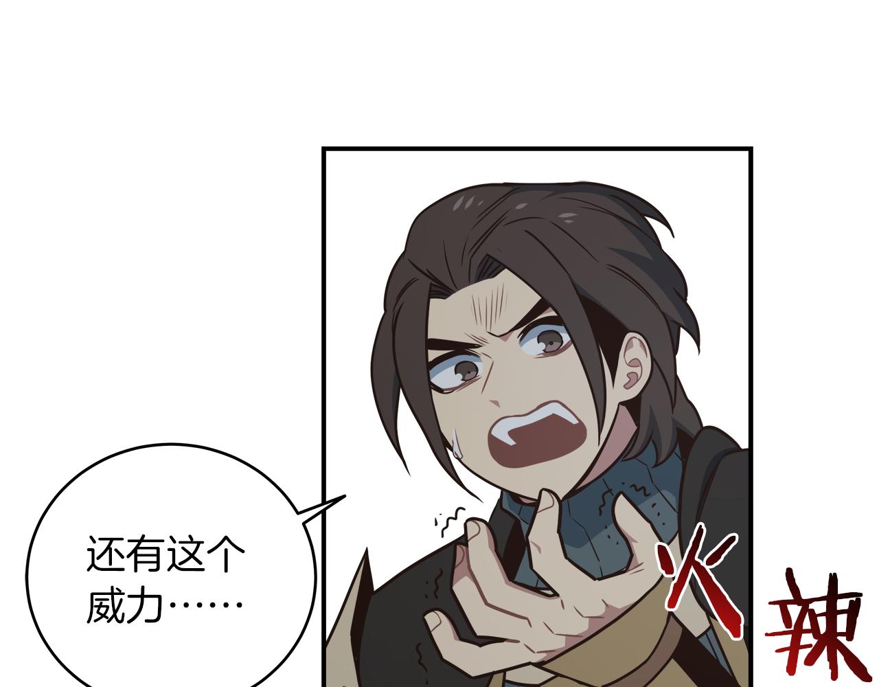 第101话 叫我大哥(1/4)-第101话