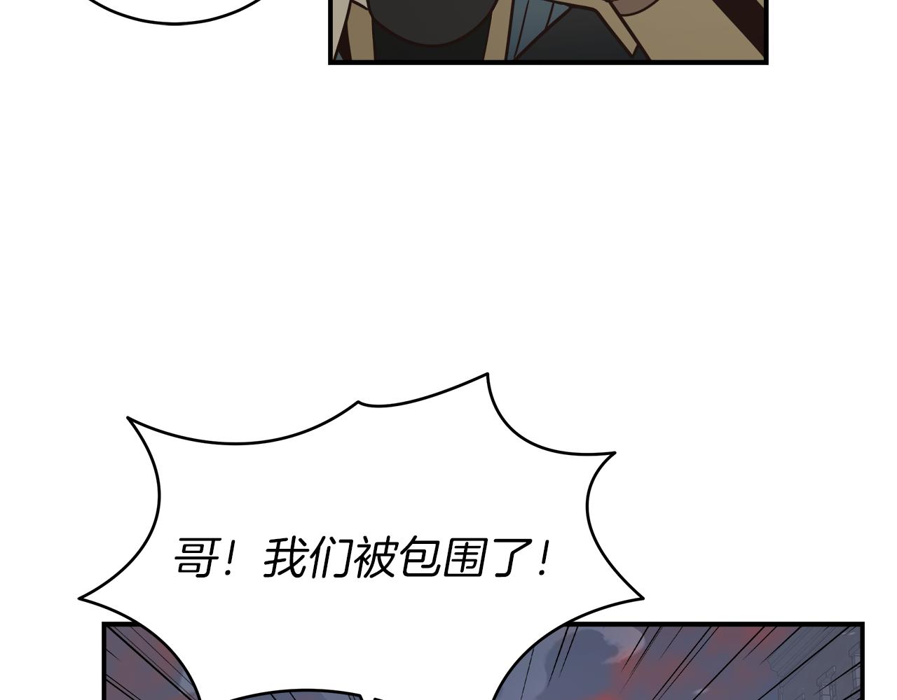 第101话 叫我大哥(1/4)-第101话