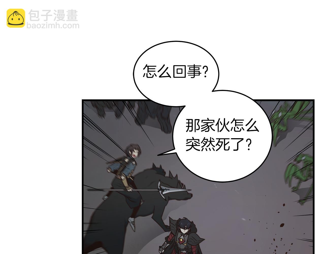 第101话 叫我大哥(1/4)-第101话