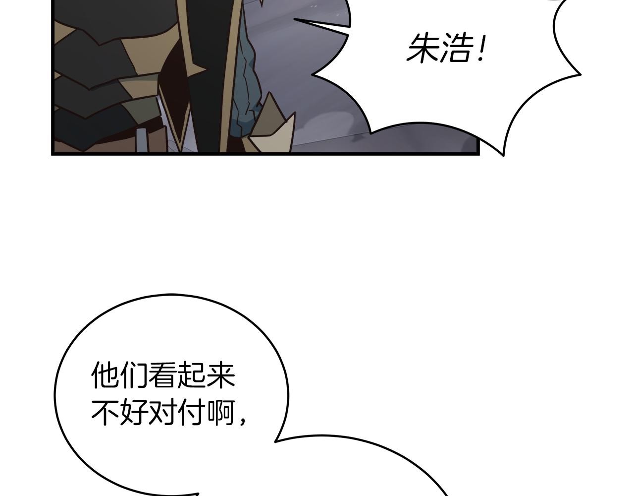 第101话 叫我大哥(1/4)-第101话