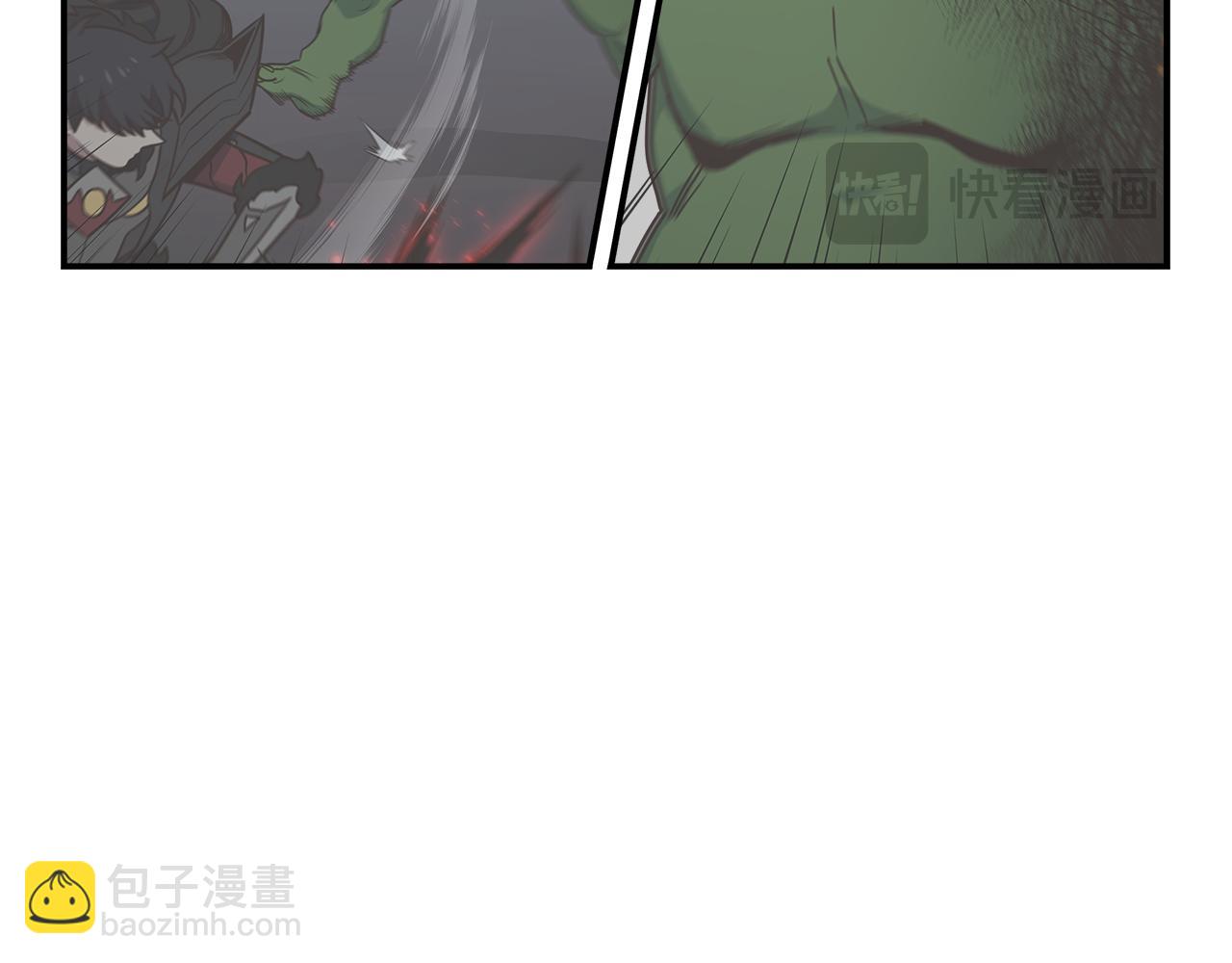 登錄蒼穹 - 第101話 叫我大哥(1/4) - 8