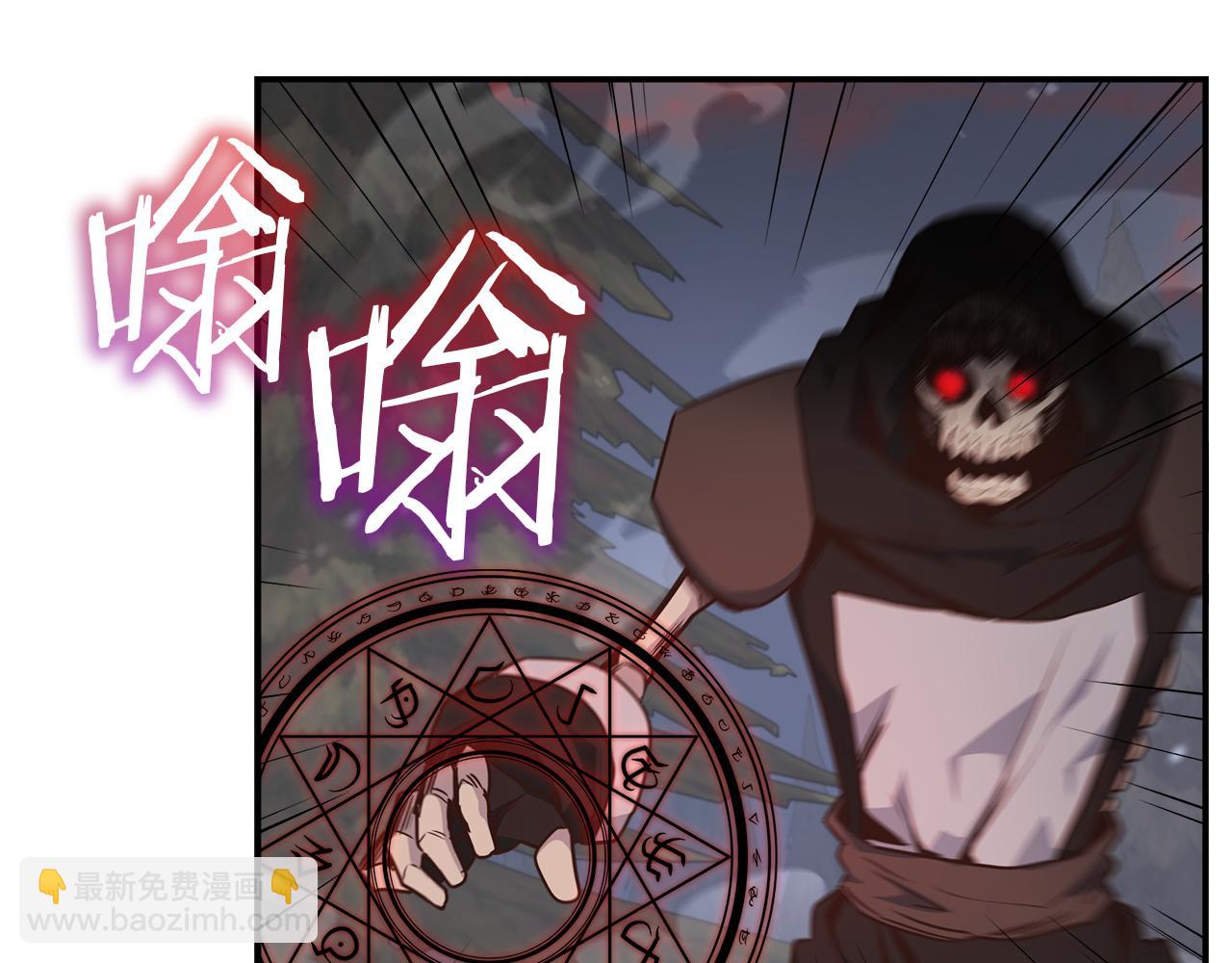 第101话 叫我大哥(1/4)-第101话