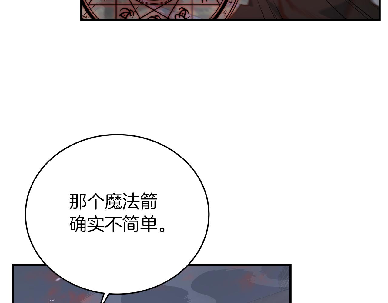 第101话 叫我大哥(1/4)-第101话