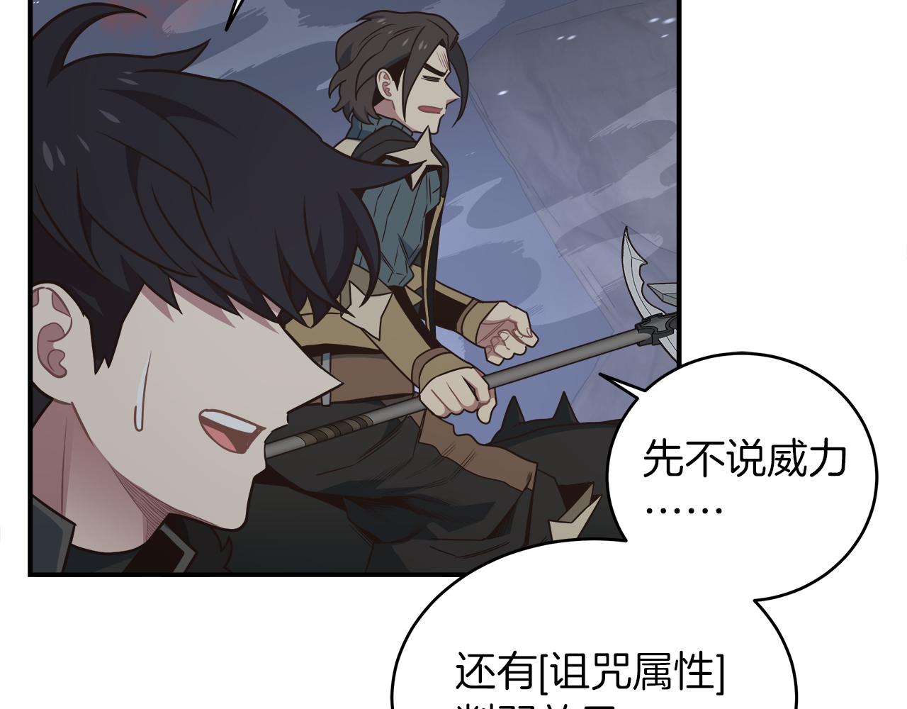 第101话 叫我大哥(1/4)-第101话