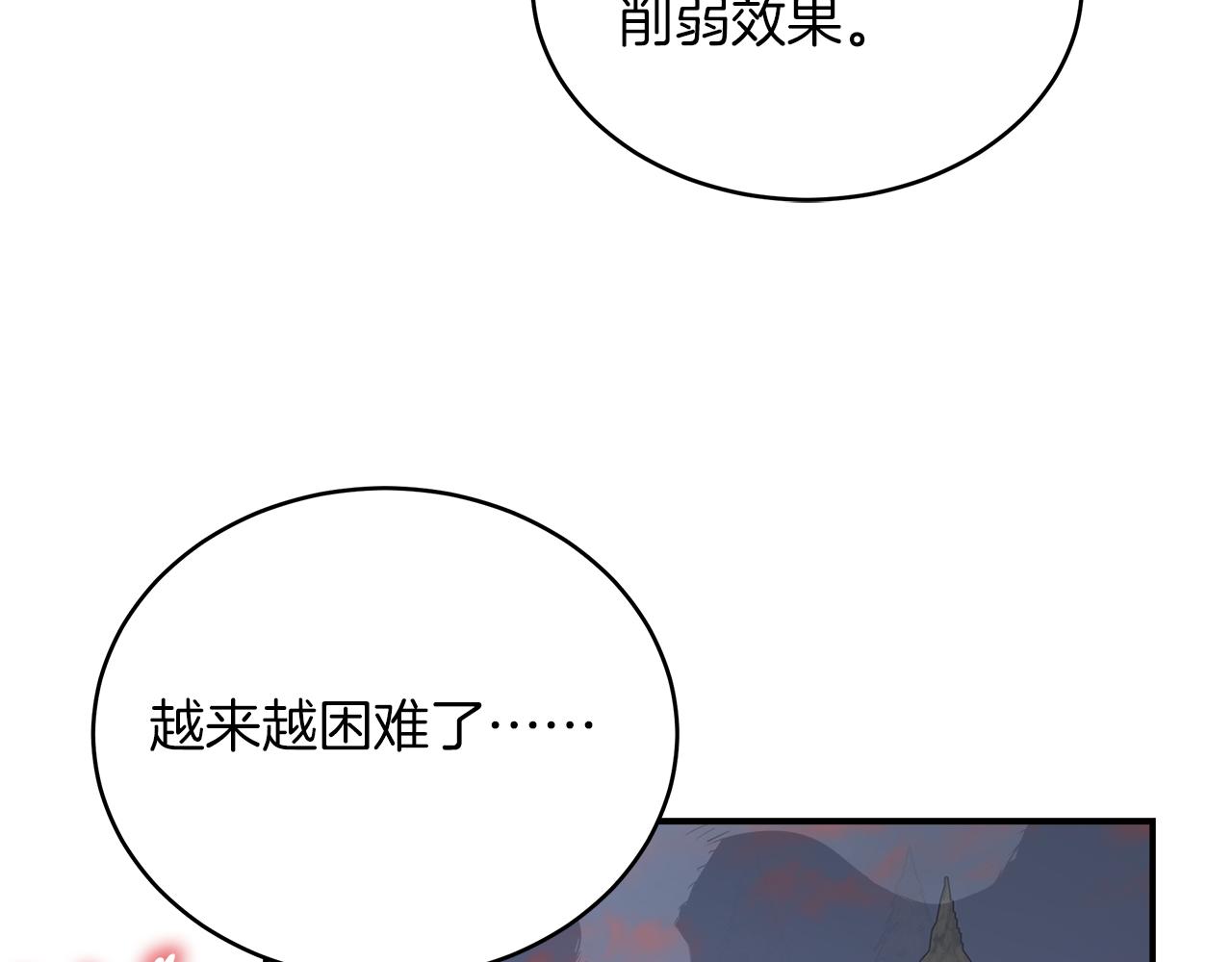 第101话 叫我大哥(1/4)-第101话