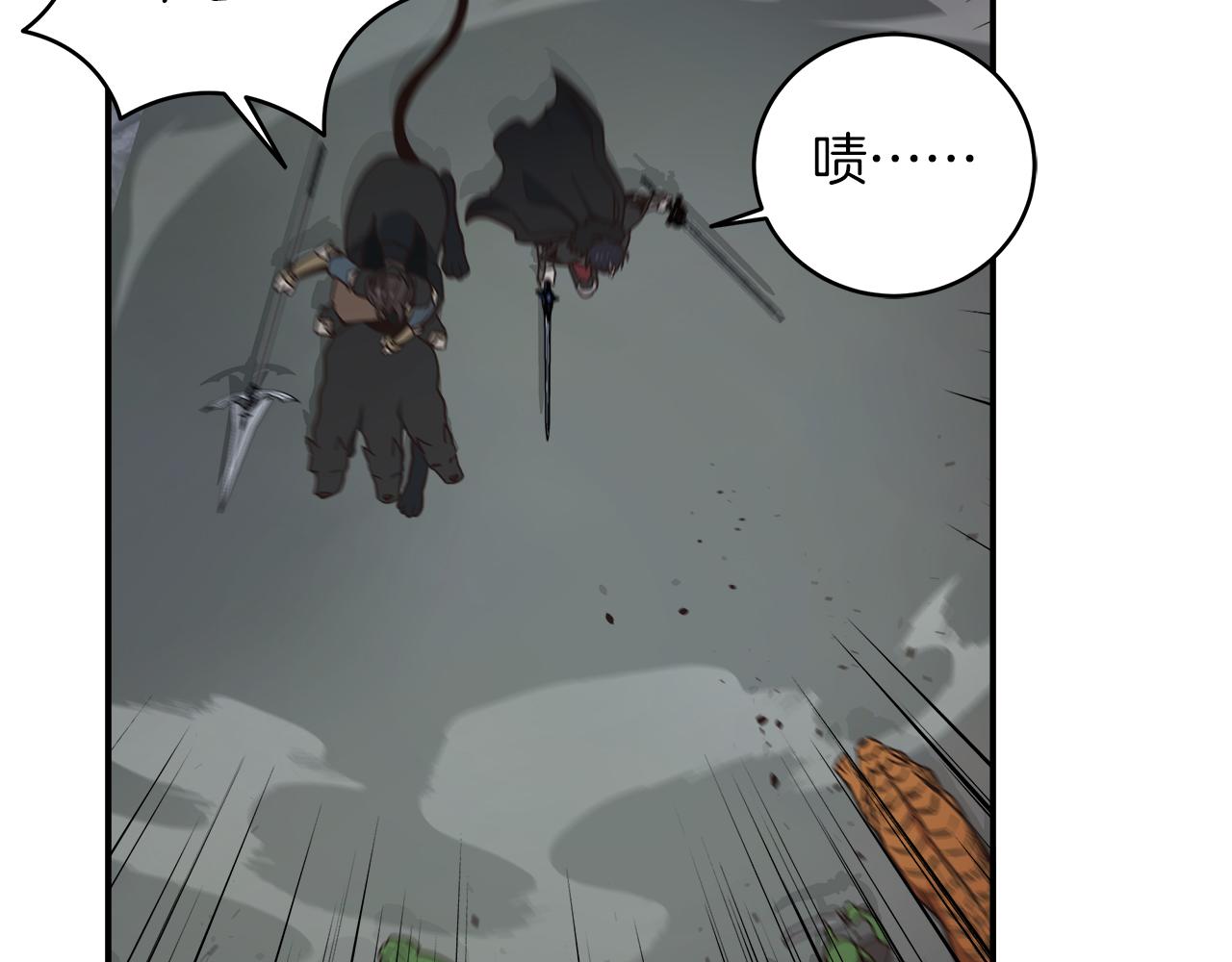 第101话 叫我大哥(1/4)-第101话