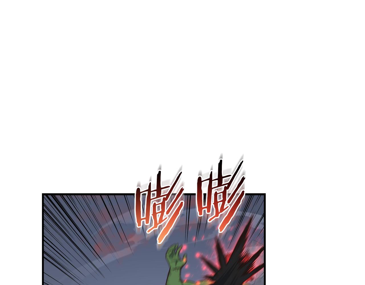 第101话 叫我大哥(1/4)-第101话