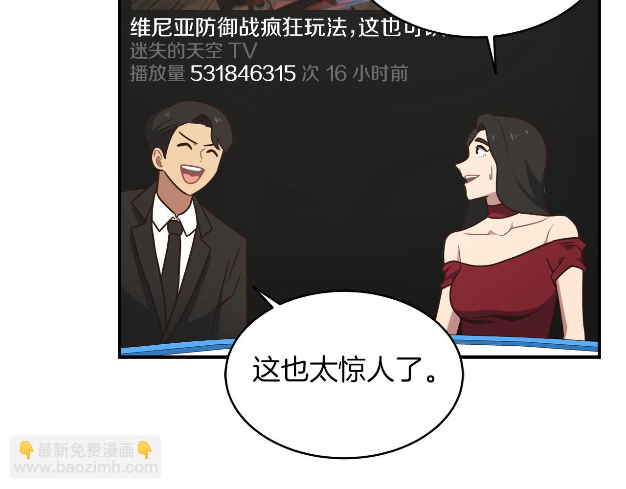 完结话 无尽的冒险(1/4)-第103话