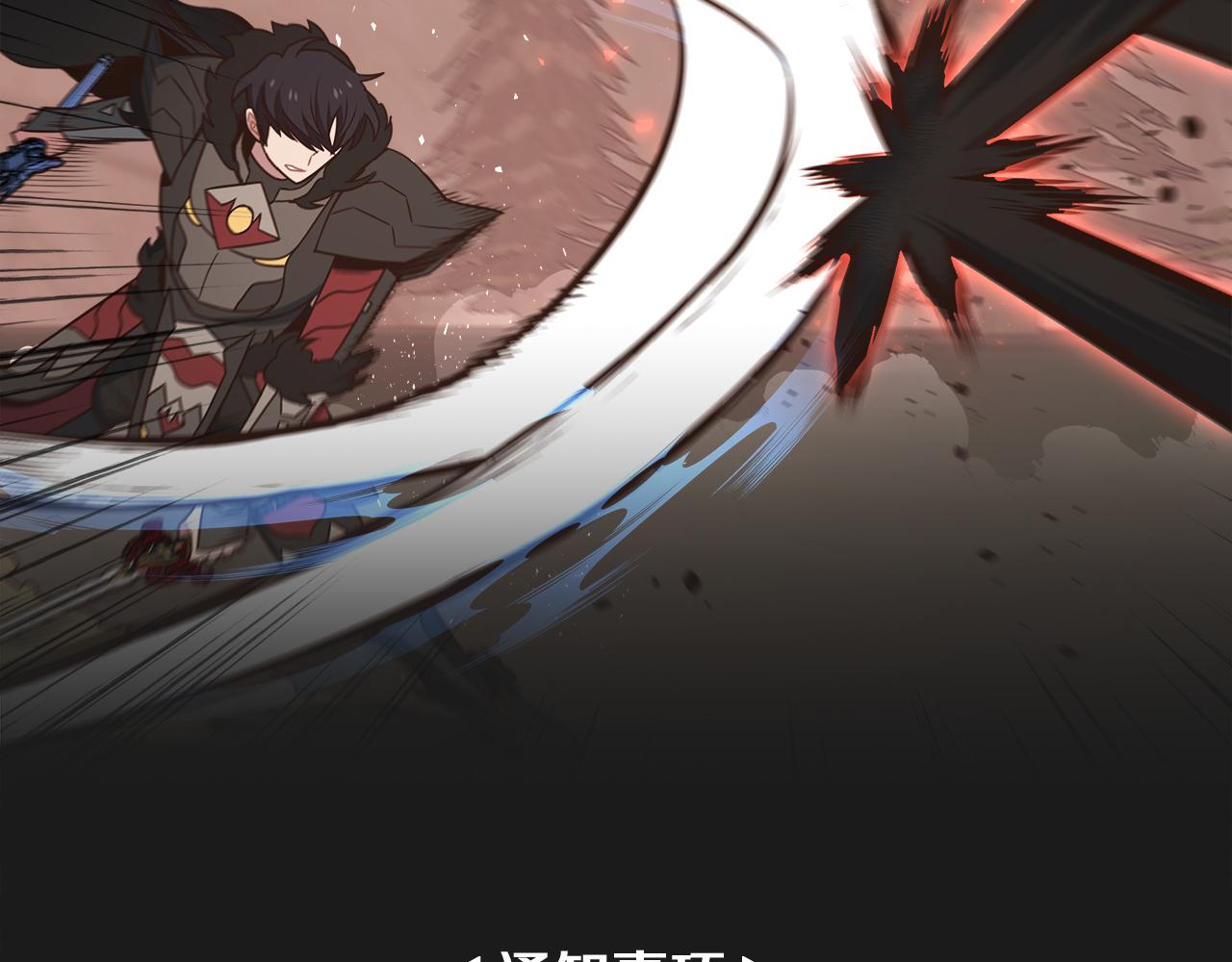 完结话 无尽的冒险(1/4)-第103话