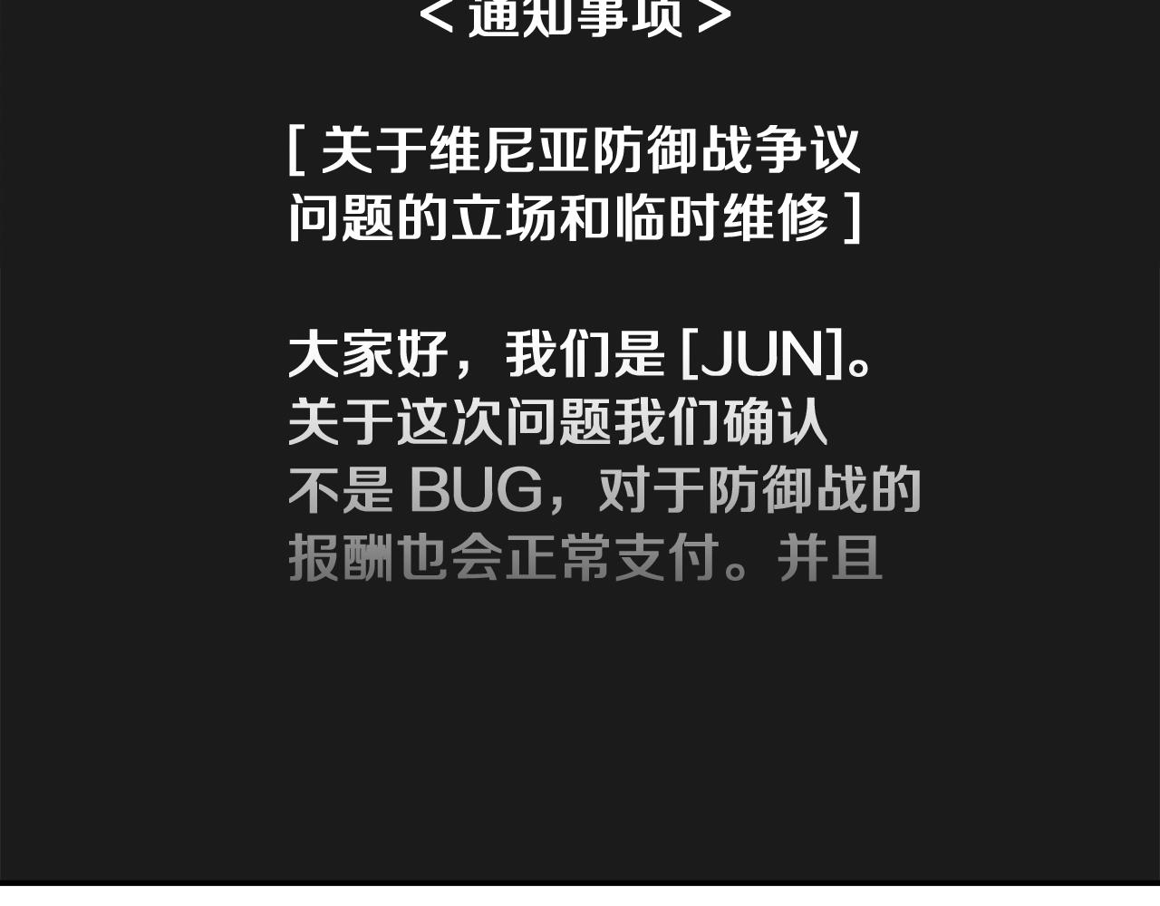 完结话 无尽的冒险(1/4)-第103话