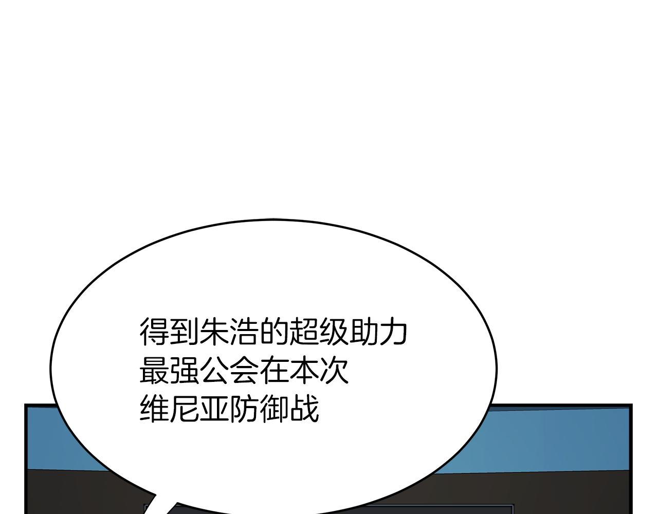 完结话 无尽的冒险(1/4)-第103话