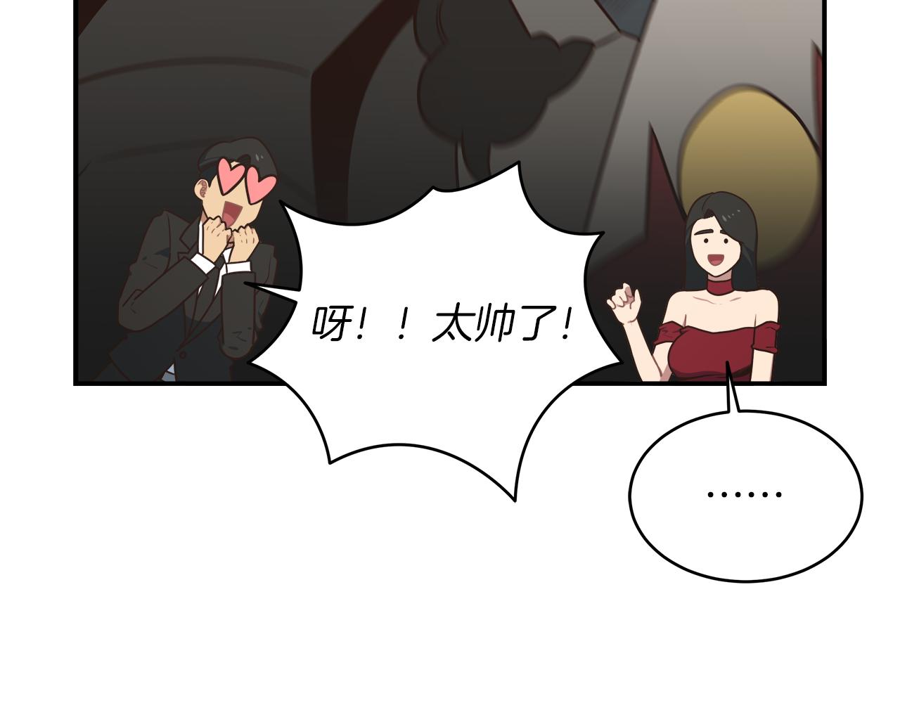 完结话 无尽的冒险(1/4)-第103话