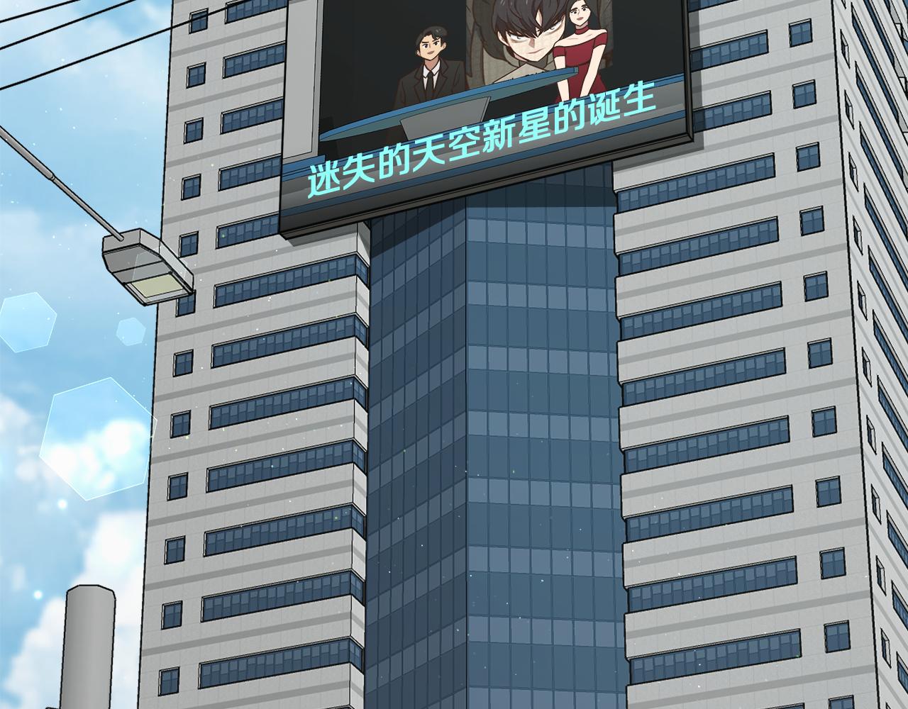 完结话 无尽的冒险(1/4)-第103话